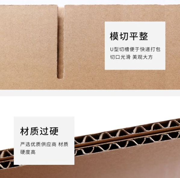 九龙坡区纸箱厂生产质量如何控制？